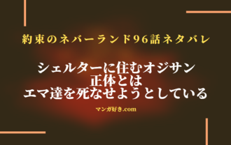 マンガ好き Com マンガ好き Com